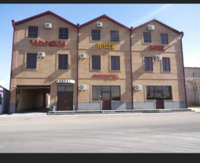 Hrashq Hotel